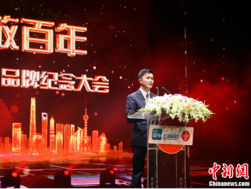 上药信谊迎百年华诞 曾国内率先自主研发多款药品