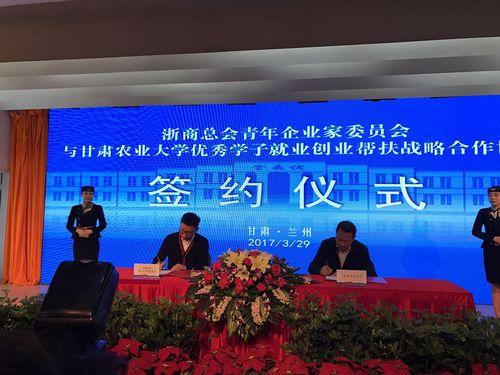 �����ܻῪ�ٷ�ƶ��·�������桱����ũ��ѧ��