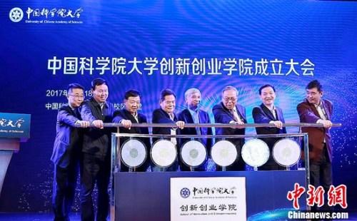 �й���ѧԺ��ѧ���������´�ҵѧԺ��