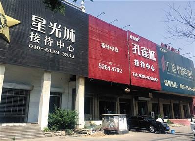 �������䡱���ོ¥�У��·��������Ƚ��׼���ͣ��