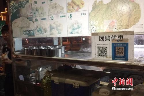 ��ý���й����ֽ������Ӱ�����磺����Ч��ɨ�븶��