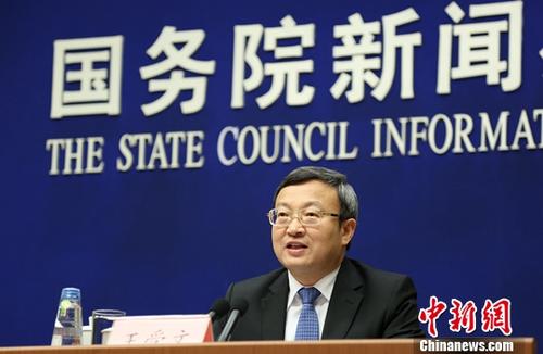 �й�û����ȫ���м�����ó��֯��ŵ�����񲿻�Ӧ