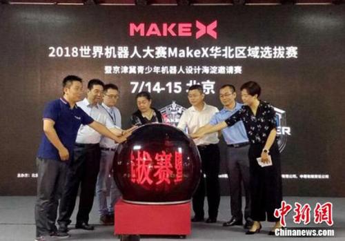 MakeX��������ս����������ѡ�����ھ���Ļ