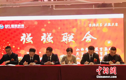 中国民办教育机构可持续发展战略研讨会举行