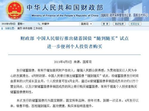 �й��Ƴ������ծ���浽�����Ե�