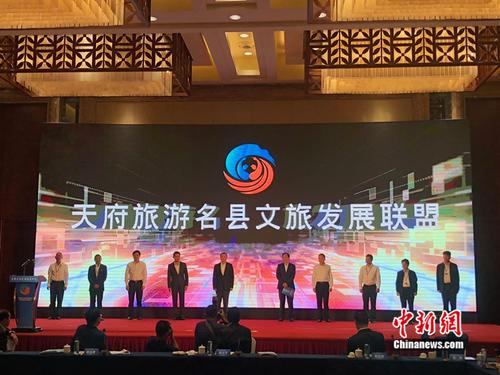 四川：2019年十大天府旅游名县将获不低于300亿元授信支持