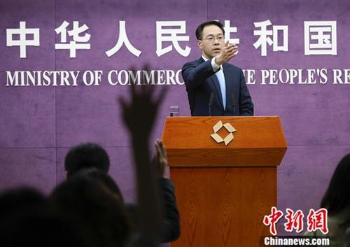 商务部：中方已就美方对华为出口管制措施进行严正交涉