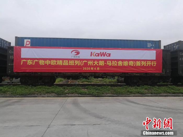 粤港澳大湾区首开直达波兰中欧班列5月开行数量“井喷”