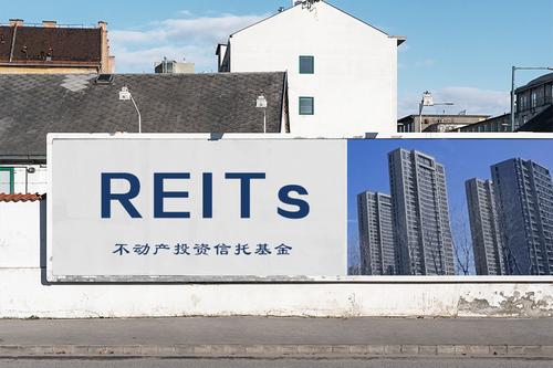 华夏凯德商业REIT获批 准予募集基金份额4亿份