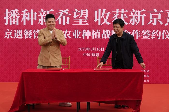 从田间到餐桌，京遇餐饮订单种植助力乡村振兴