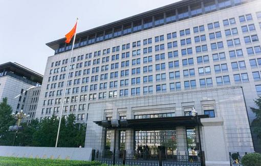 商务部：我国外贸长期向好的基本面没有改变，基本盘依然稳固