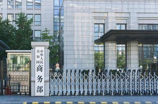 如何进一步提升中欧班列运输效率？商务部回应