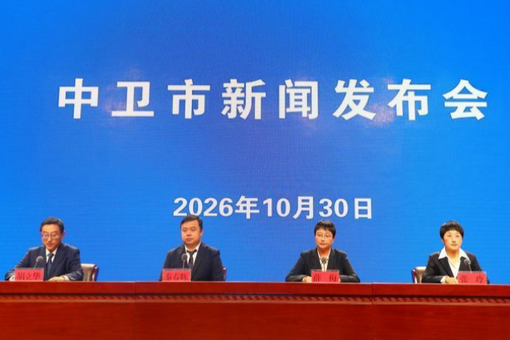 立足国家算力枢纽优势 宁夏中卫市前三季度信息服务业投资爆发式增长