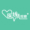 医线观察