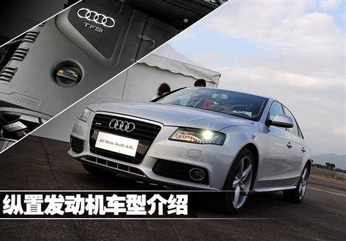 优势究竟在哪?几款搭载纵置发动机车型连连看