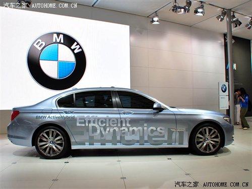 命名755ih 混合动力宝马7系下半年登场
