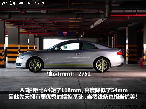 汽车之家 进口奥迪 奥迪a5 3.2 coupe