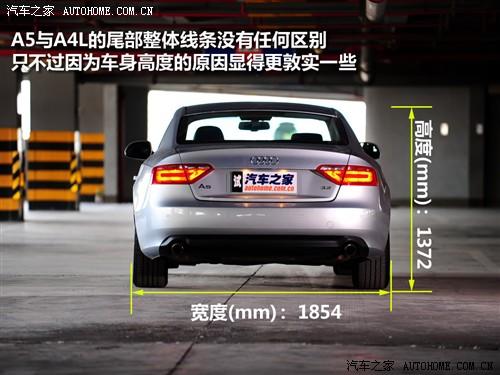 汽车之家 进口奥迪 奥迪a5 3.2 coupe