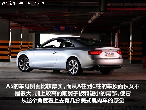 汽车之家 进口奥迪 奥迪a5 3.2 coupe