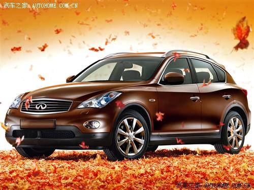 汽车之家 英菲尼迪 英菲尼迪ex ex35 风尚版