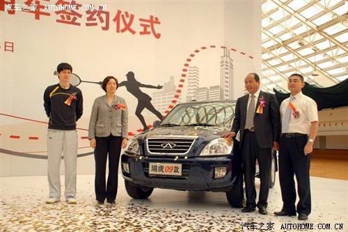 售8.48-11.58万元 09款奇瑞瑞虎3上市 汽车之家 售8.48-11.58万元 09款奇瑞瑞虎3上市 汽车之家