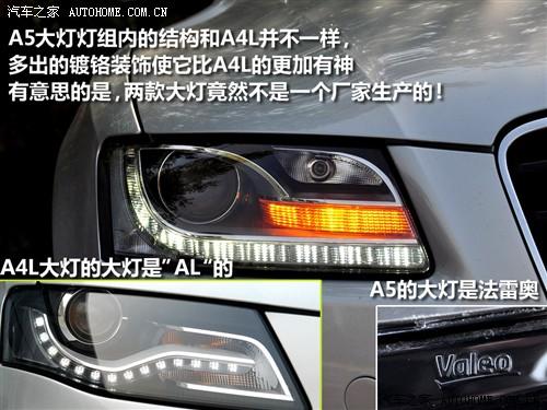 汽车之家 进口奥迪 奥迪a5 3.2 coupe