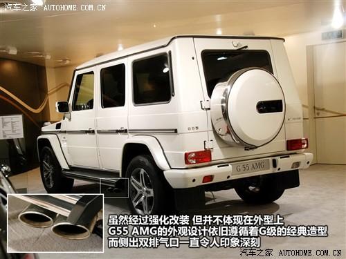 汽车之家 进口奔驰 奔驰g级 g55 amg