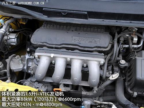 汽车之家 广州本田 飞度 1.5 at炫酷运动版