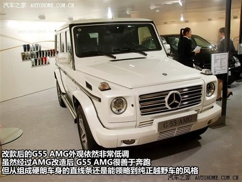 汽车之家 进口奔驰 奔驰g级 g55 amg