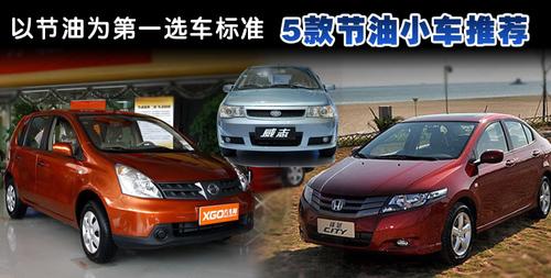 ����ʵ�õĹ���ѡ��5�����С���Ƽ�