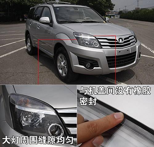 ����Ҳ�桰������������H3�³���������