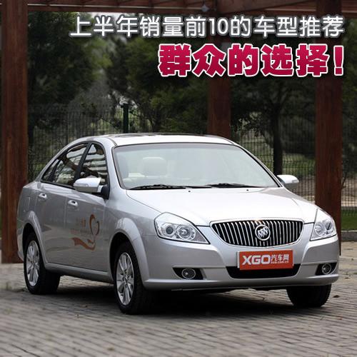 Ⱥ�ڵ�ѡ���ϰ�������ǰ10�ĳ����Ƽ�