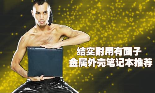 ��ʵ���������� ������ǱʼǱ�ȫ�Ƽ�