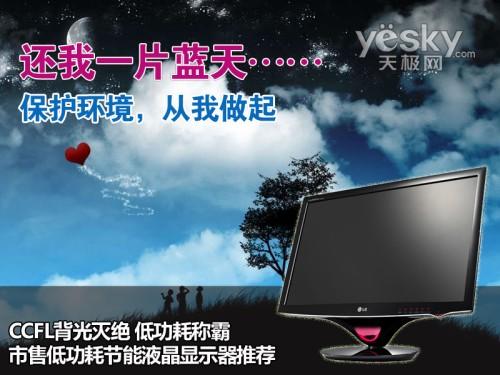 CCFL������� �͹��ĳư� ���۽���Һ���Ƽ�