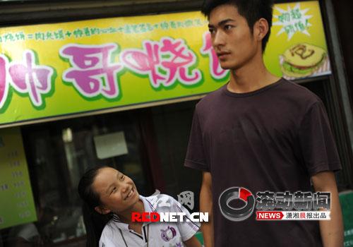 ˧��С���ͷ���ձ���:��ַ������տ�ҵ(��ͼ)