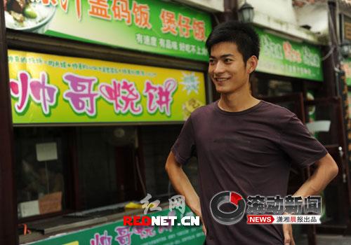 ˧��С���ͷ���ձ���:��ַ������տ�ҵ(��ͼ)