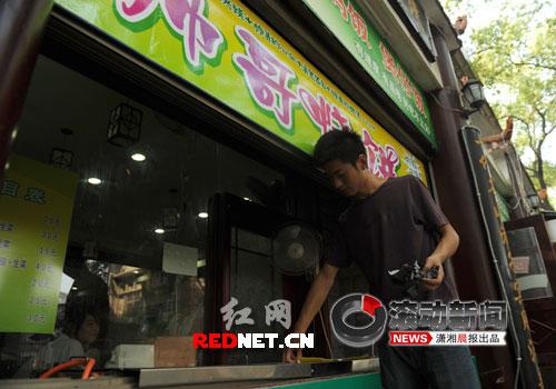 ˧��С���ͷ���ձ���:��ַ������տ�ҵ(��ͼ)