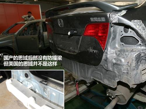 这个可以有 9款流行紧凑型车防撞梁对比 汽车之家 这个可以有 9款流行紧凑型车防撞梁对比 汽车之家