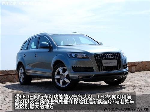 ����֮�� ���ڰµ� �µ�q7 3.0 tdi������