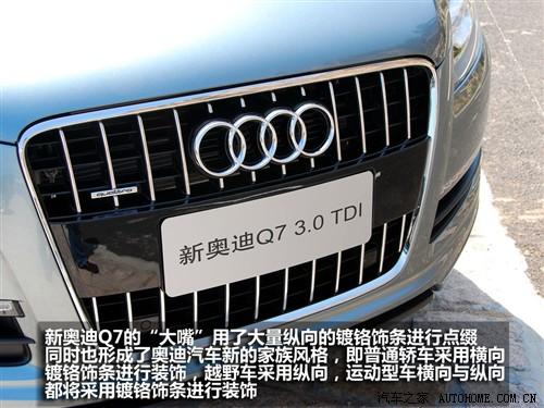 ����֮�� ���ڰµ� �µ�q7 3.0 tdi������