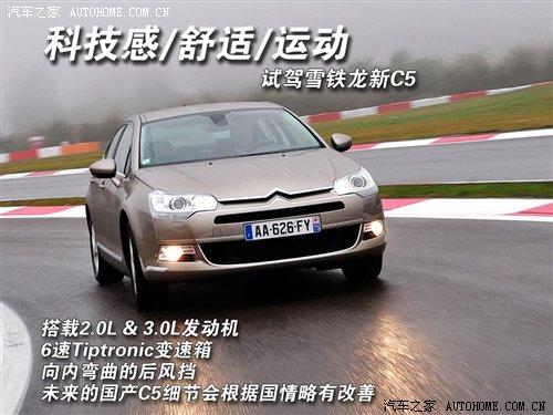 ����/����/ԭ֭ԭζ �Լ�ѩ������C5 ����֮��