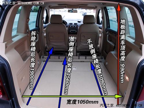 汽车之家 上海大众 途安 1.8t 智尊版自动5座