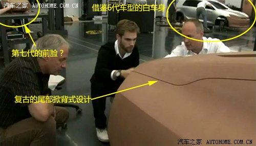 复古+时尚 高尔夫A7泥模设计首次曝光 汽车之家 复古+时尚 高尔夫A7泥模设计首次曝光 汽车之家