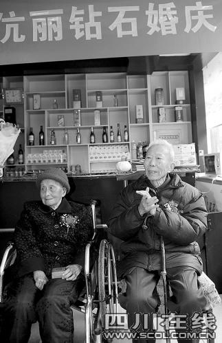 八旬老夫妇膝下无子相依走过60年(图)