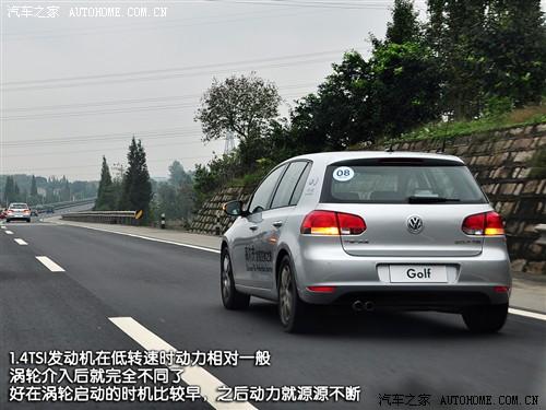 汽车之家 一汽-大众 高尔夫 09款 1.4t 自动豪华型