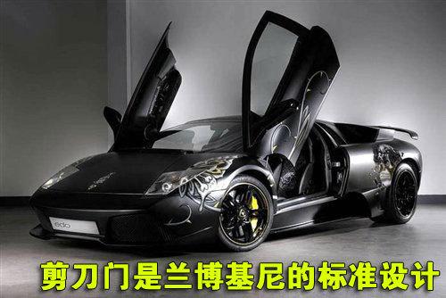 �������� Murcielago