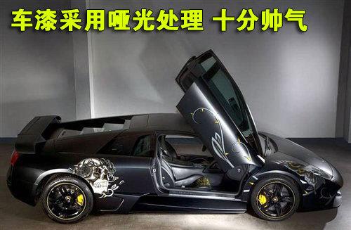 �������� Murcielago