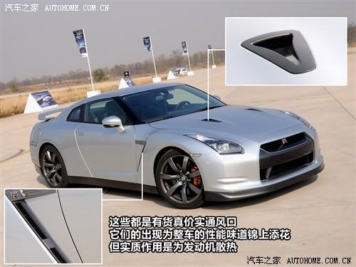 ����֮�� �����ղ� �ղ�gt-r 09�� r35