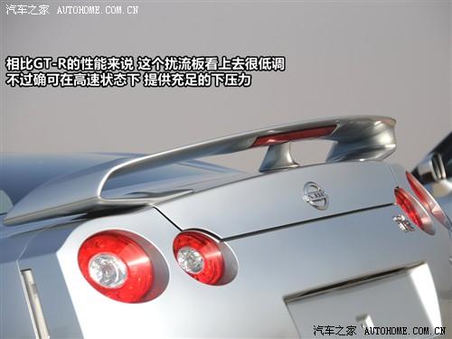 ����֮�� �����ղ� �ղ�gt-r 09�� r35