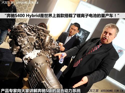 ֮ ڱ s 2010 s 400l hybrid